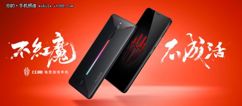 轻松6小时 努比亚红魔手机的强劲续航表现与游戏体验评测