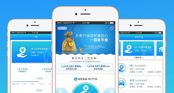 影响北京APP开发公司报价的关键因素详解