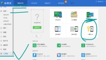 小米4手机使用八门神器提示未获取Root权限的常见原因与解决方案