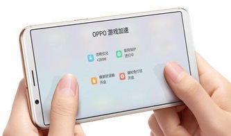OPPO手机 多核多线程与高帧率模式，引领手机应用开发与销售新潮流