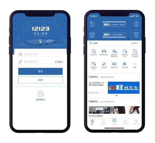 一图读懂丨核酸检测轮番上阵，为何手机应用开发与销售行业迎来新机遇？