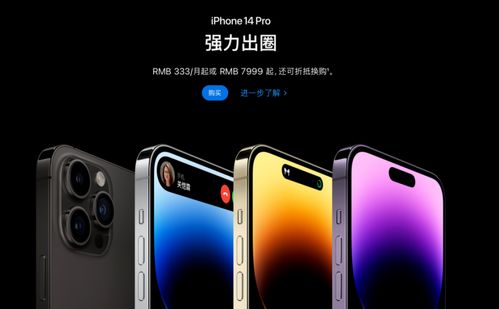 甜蜜的陷阱 分期免息在手机应用开发与销售中的双刃剑效应