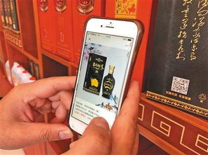 山西汾酒集团启动全面整改 严打‘三无散酒’冒充品牌 并强化手机应用开发销售业务